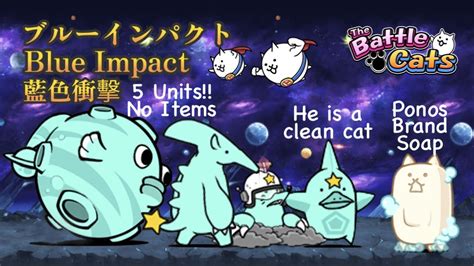 puffer planet battle cats|blue impact battle cats.